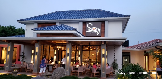 Sandals_MontegoBay_suchi_restaurant